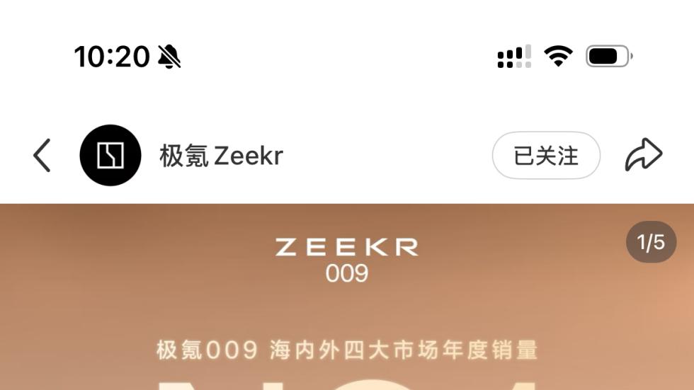 为什么从BBA换成了极氪009？