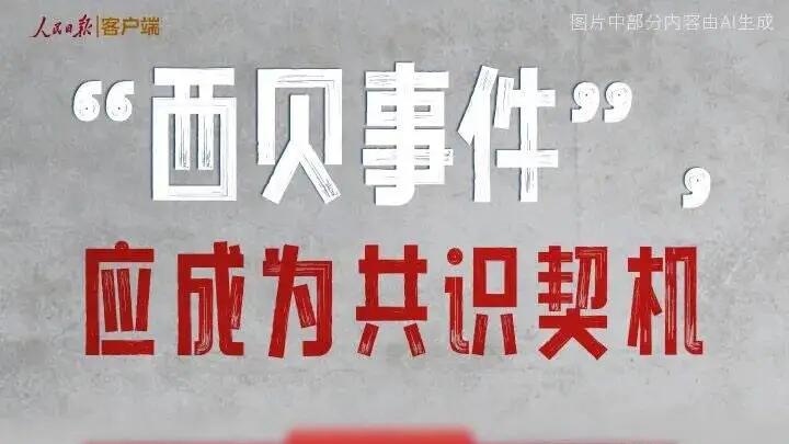 贾国龙与罗永浩之争：预制菜风波背后的思考