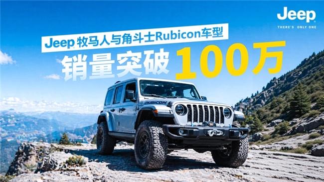 Jeeper的“野生IP”群像——自己造节，自己玩，把热爱传遍世界