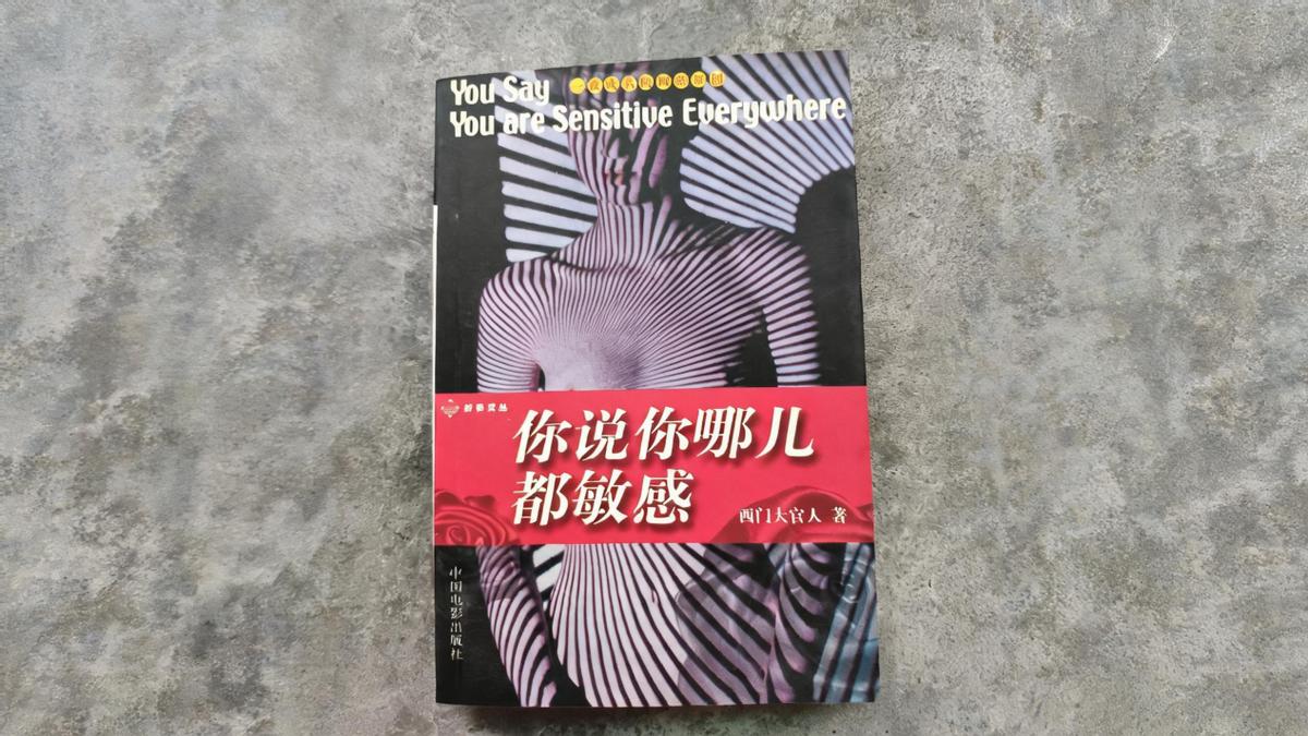 天涯重启，打开的是一代人的青春记忆