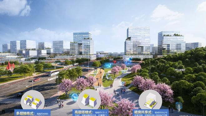 三大功能平台齐亮相，天河吹响高质量发展号角