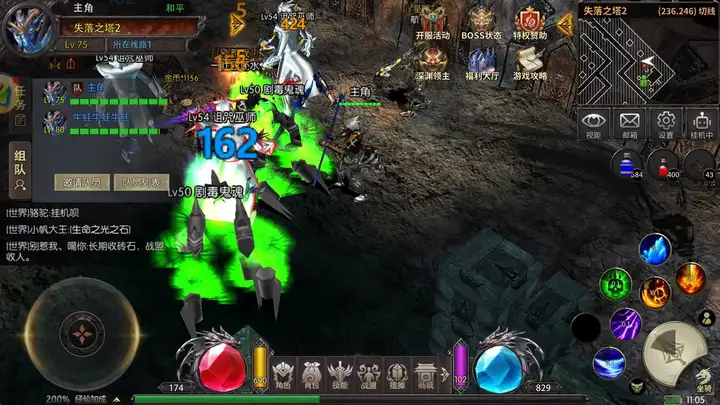 《荣耀出征》复刻经典 重燃奇迹魔幻热血