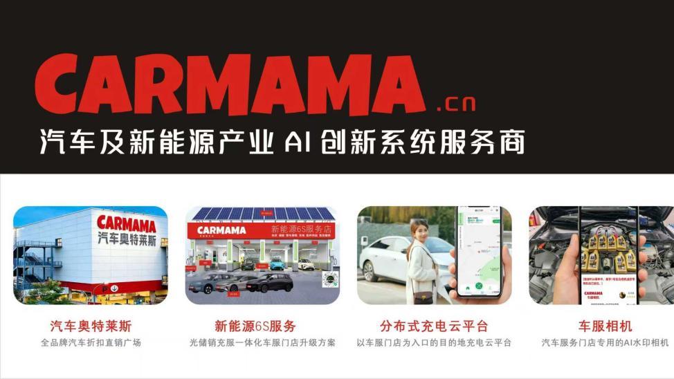 CARMAMA解读：中国车闯泰国，凭什么改写日系垄断格局？