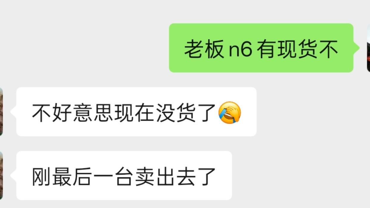 求解，哪里能现货拿到OPPO Find N6？