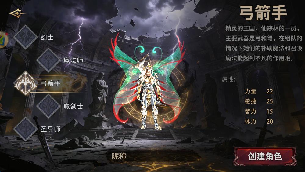 穿越勇者大陆，重温奇迹 MU 永不褪色的魔幻情怀
