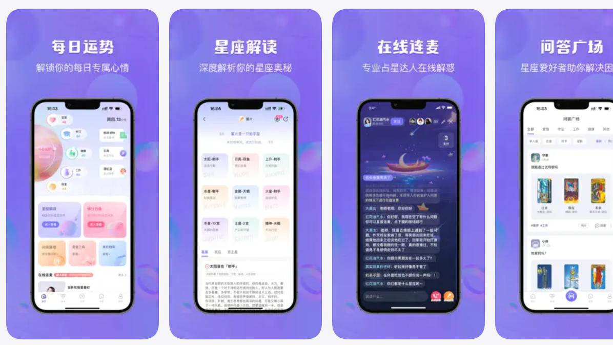 适合I人心理咨询的App有哪些？2026年4款热门产品真实体验不踩坑