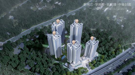 筑梦湛江理想人居：万星力量与星邦·悦上台的精工探索