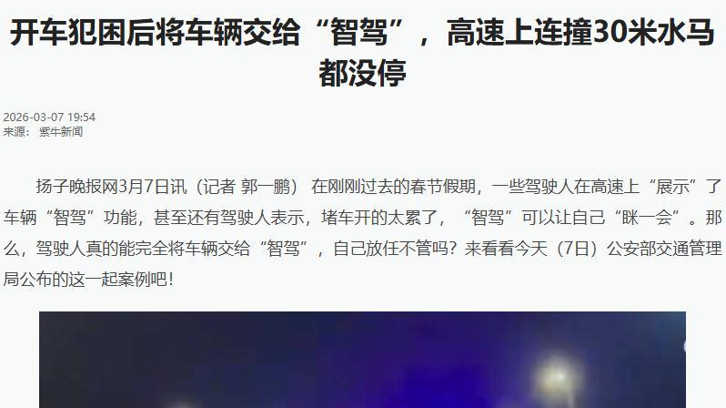 比亚迪拿下英伟达！震惊行业！