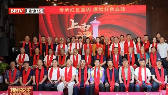 红色主旋律影片《上南梁》全媒体矩阵重磅刊发，全网掀起红色传播热潮