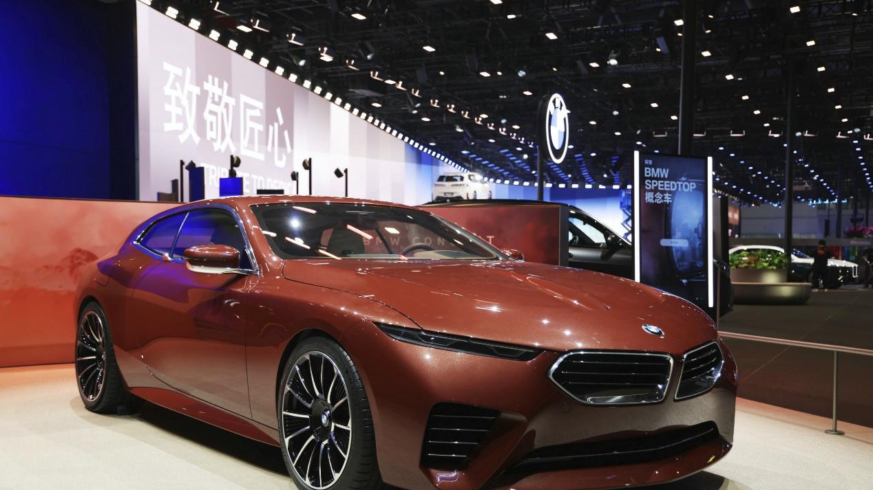 宝马Speedtop概念车2026年北京车展中国首秀