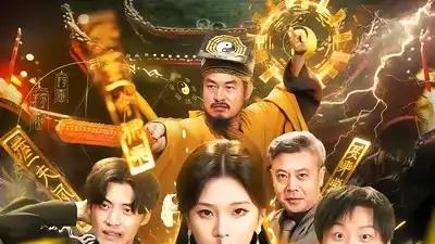 《我的老婆通阴阳》灵异甜宠，奇幻爱情超上头