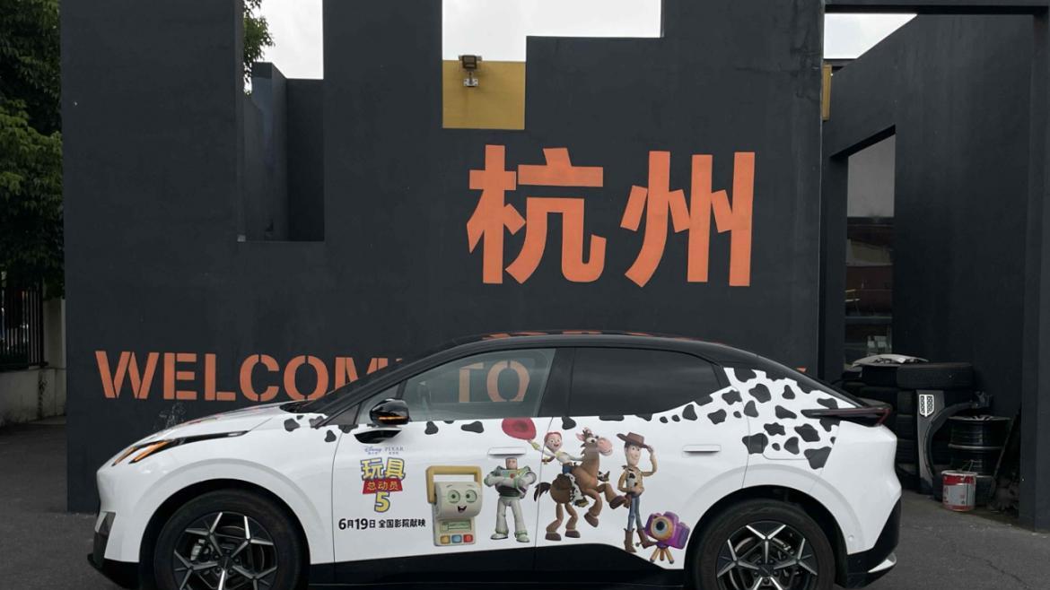 杭州这台领克Z20，把童年开上街了