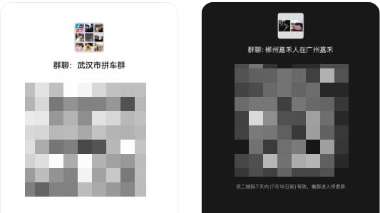 一句“高速费平摊吗”换来全家被骂：顺风车的戾气，从哪来的？