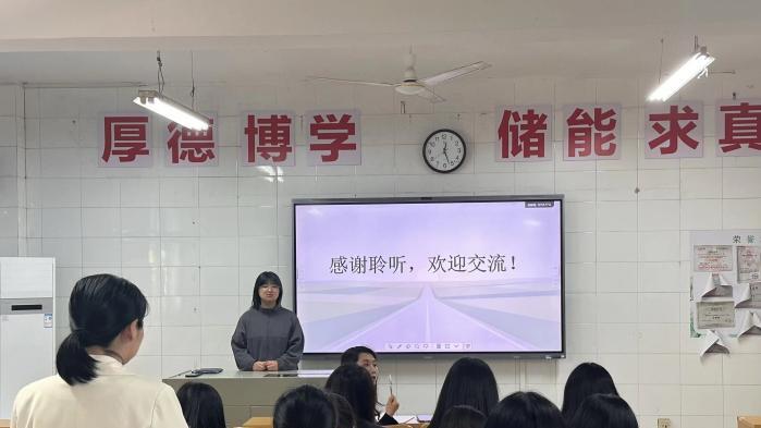 学思践悟促成长，知行合一强教学