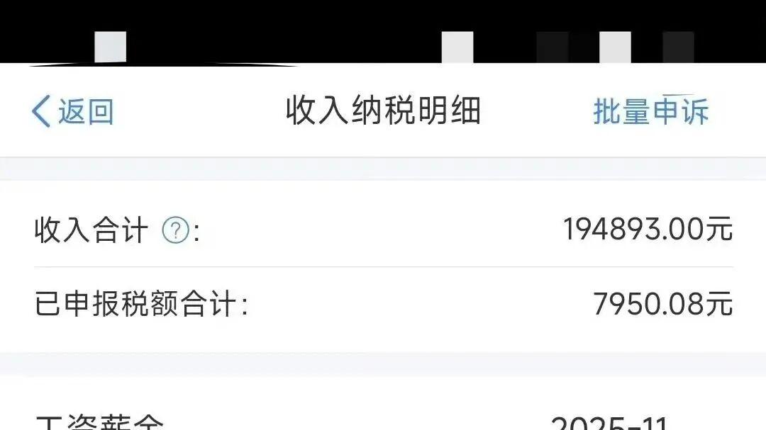 7年弹指一挥，头部设计院收入接近腰斩？