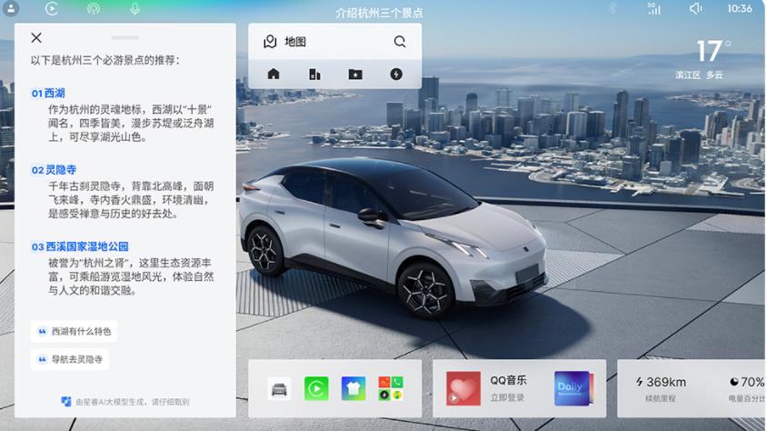 领克Z20的LYNK Flyme Auto 2.0.0版本上线，智能出行的温度感直接拉满