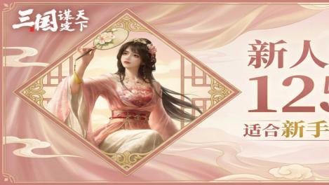 被手游绑架每日上线？2026年五大佛系手游