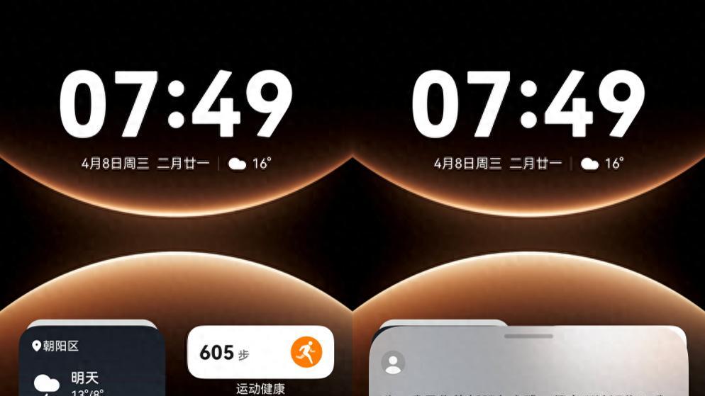鸿蒙新用户必看系列：小艺语音随时唤醒小雅智能体，不用打开App！