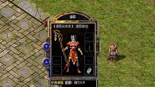 热血传奇：传说级特殊首饰，套装属性特别，是否爆出是个谜！