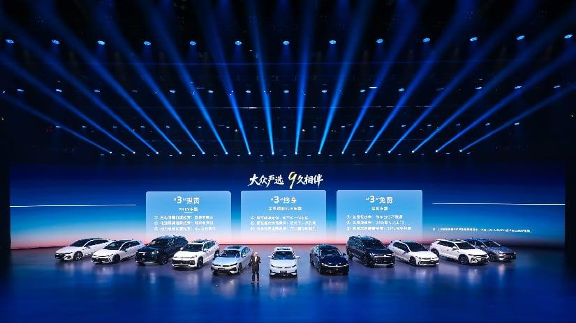 一汽大众春季发布会五大新车齐发展现品牌硬核实力