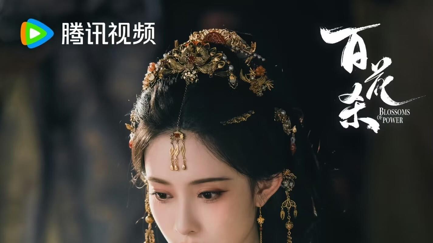 才更5集热度冲24000！终于等来能熬大夜看的，古装权谋爽剧