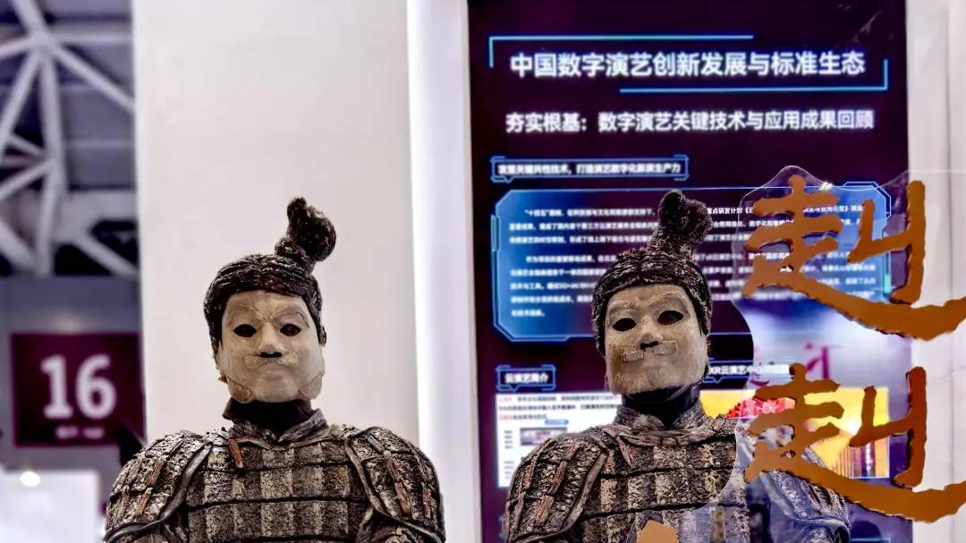 5万亿元！深圳数字虚拟演艺、机器人乐队、VR沉浸式空间来了