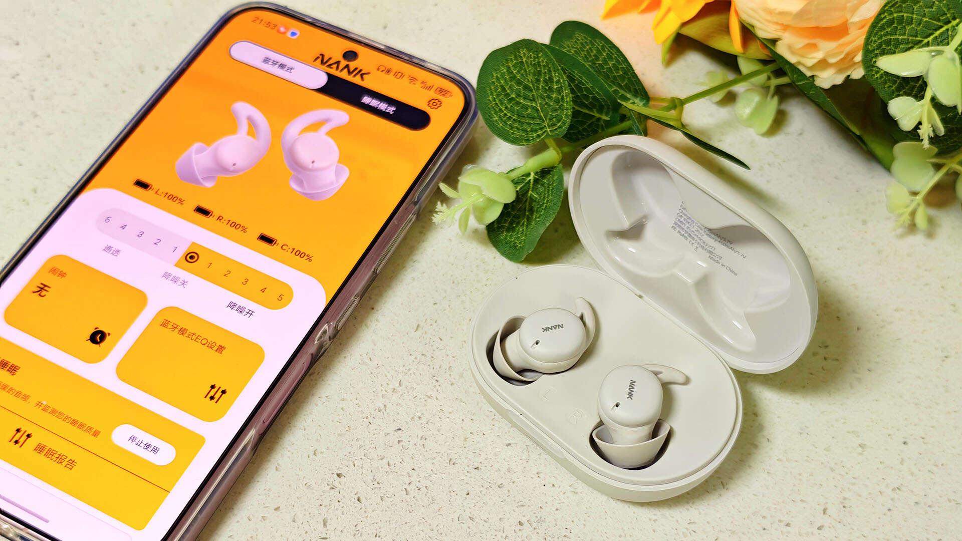 为睡眠而生，南卡Deep Sleep睡眠耳机，侧睡不压耳一觉到天亮