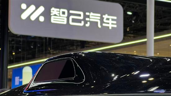 2026北京车展：上汽智己LS8亮相车展