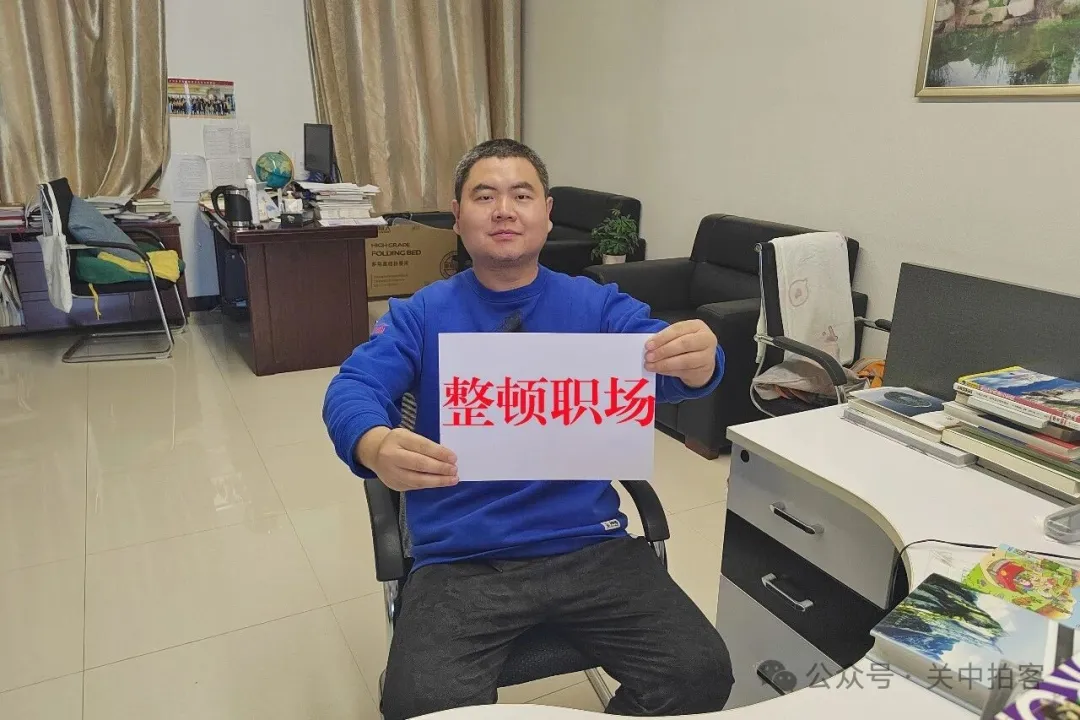 中国文博界：迎来“整顿职场”的春风