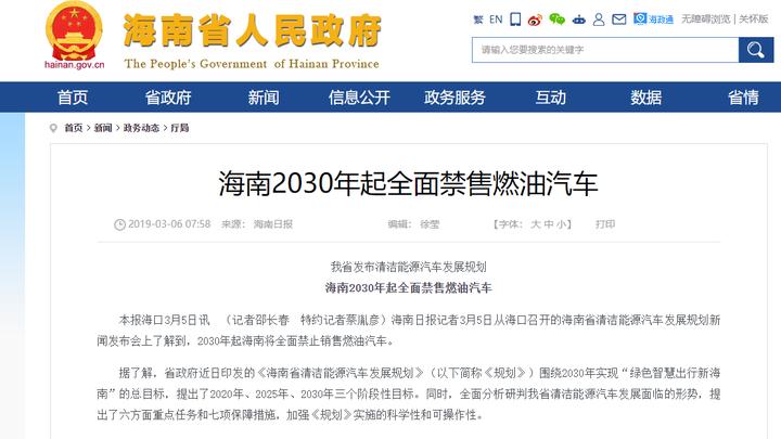 2027年插混增程开征车船税，2028年开征购置税，油电可能同权吗？
