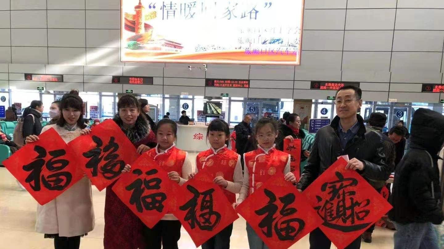 辽宁大连旅顺经济技术开发区实验小学红领巾志愿服务活动开展情况