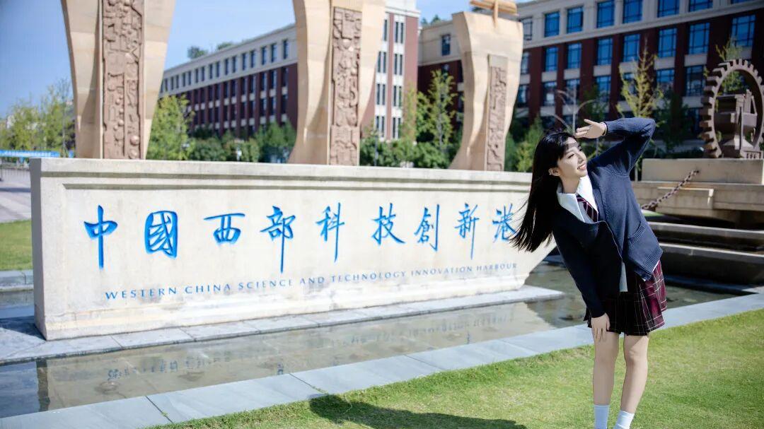 报考指南：西安交通大学好不好？科研创新的“硬核阵地”！