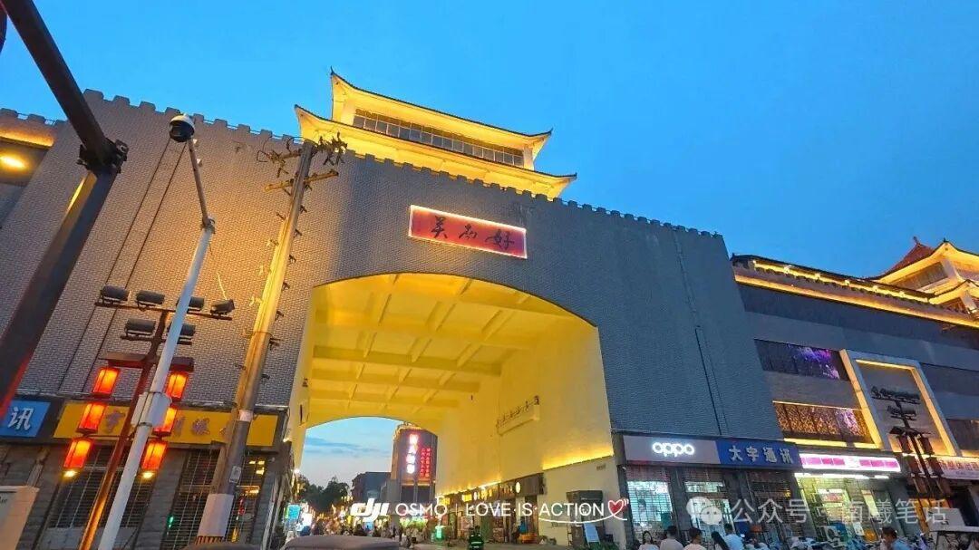 邢台笔话：来过好南关 从此无难关