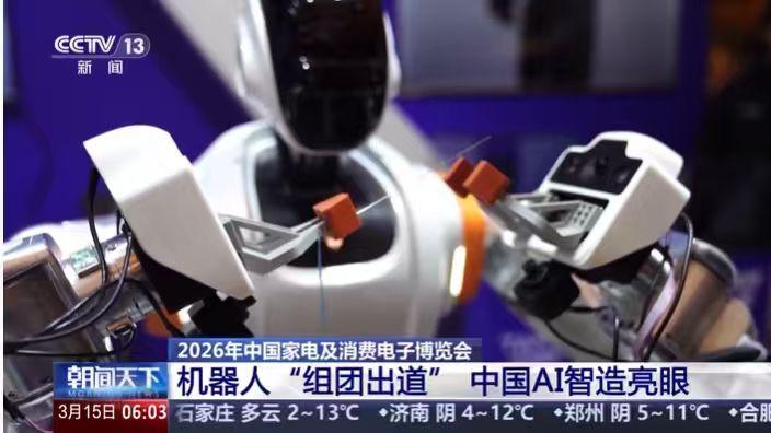 实力藏不住了！它石智航被央视点赞，通用具身大模型AWE3.0出圈