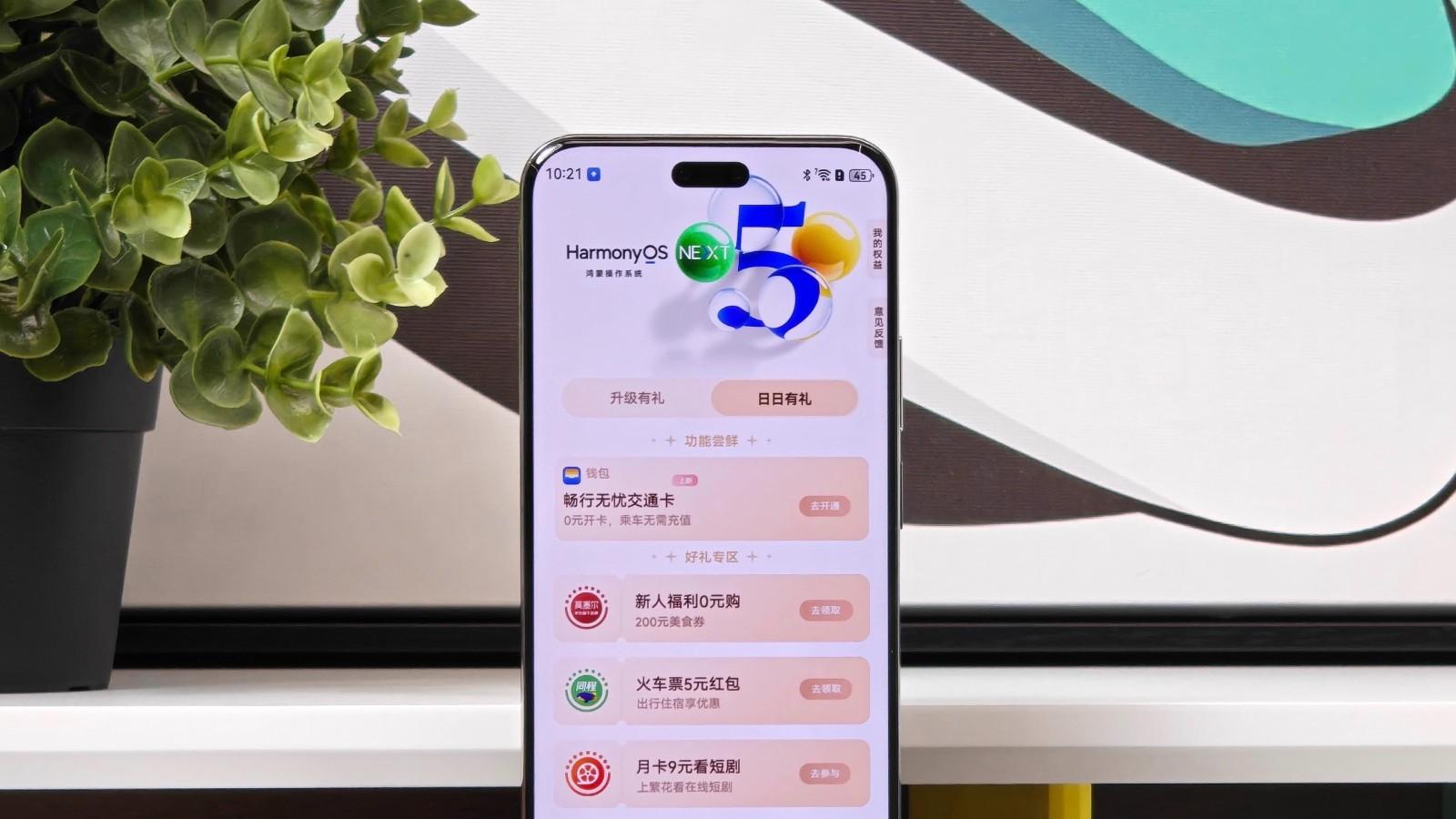 华为“用力过猛”，从4499元降至2285元，512GB高配版售价大跳水