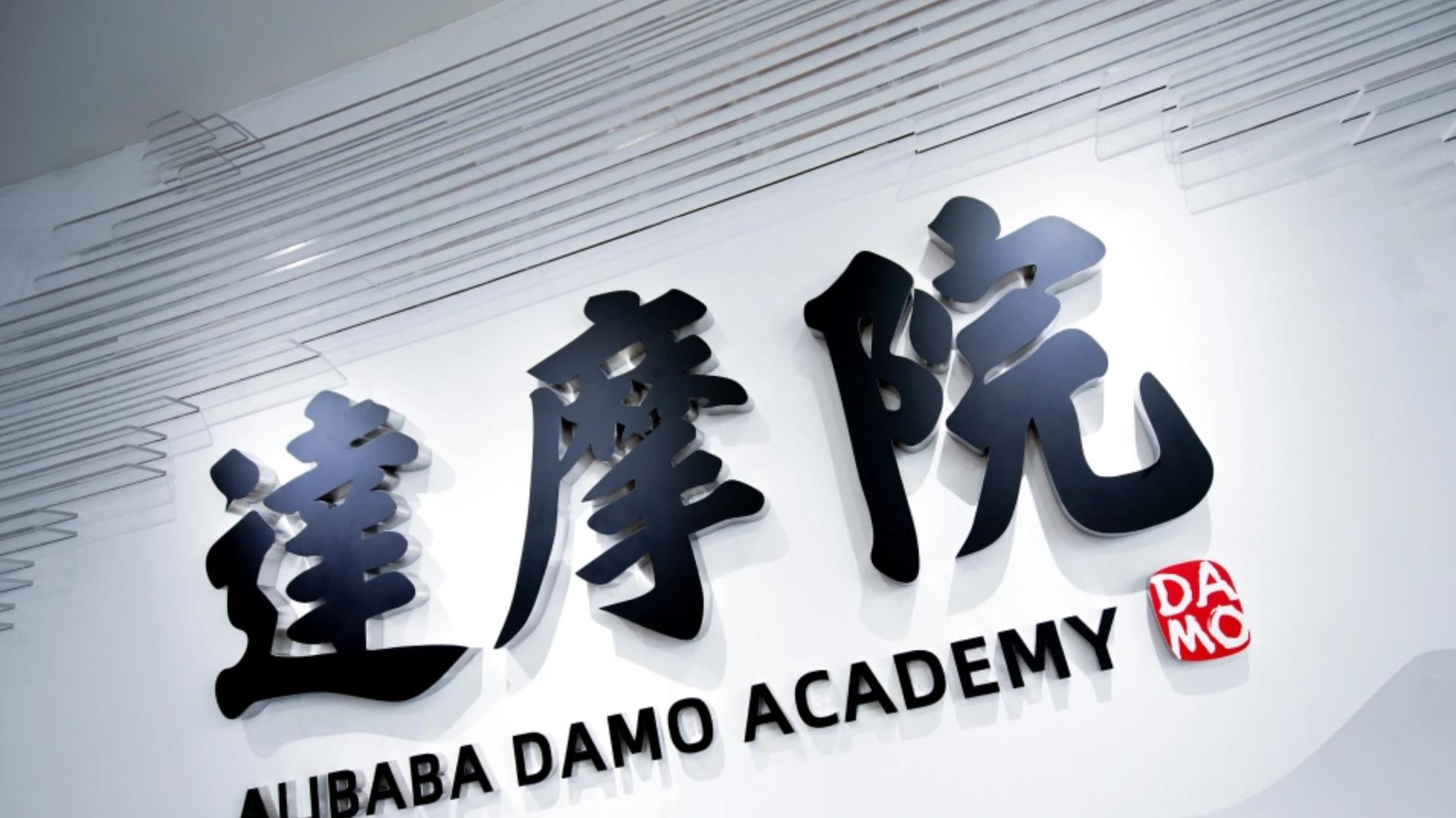 阿里达摩院新一代旗舰处理器玄铁C950发布，5nm制程