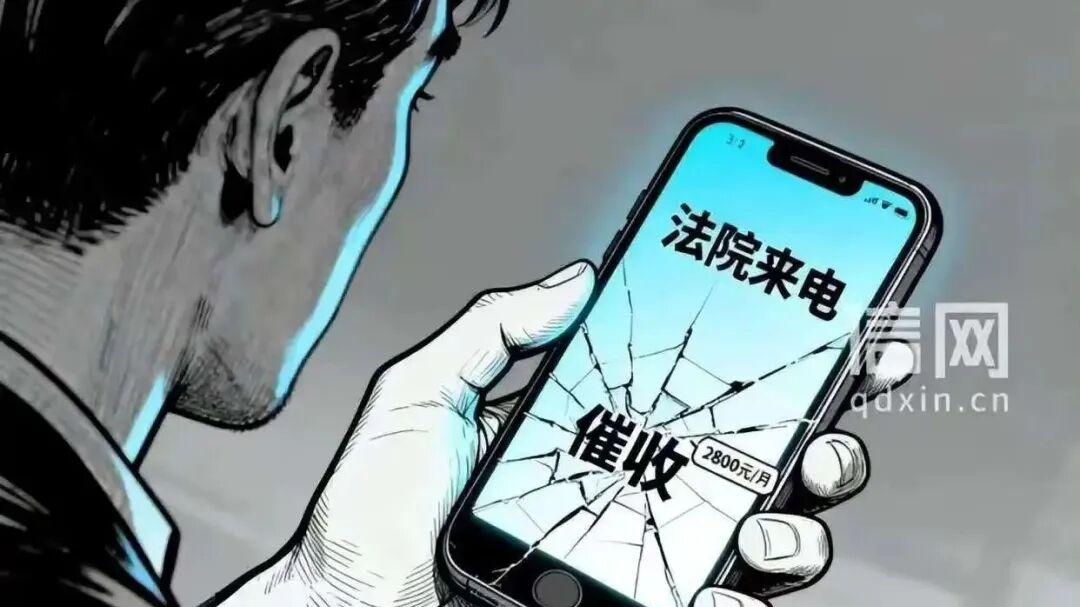 河北一法院特邀调解中心线路明码标价租给催收公司 可显示法院来电月租2800元