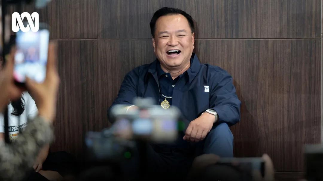 泰国大选爆冷！自豪党大获全胜，阿努廷对组建政府充满信心