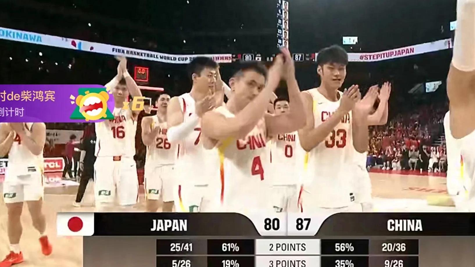 男篮大逆转日本！廖三宁赵继伟立功