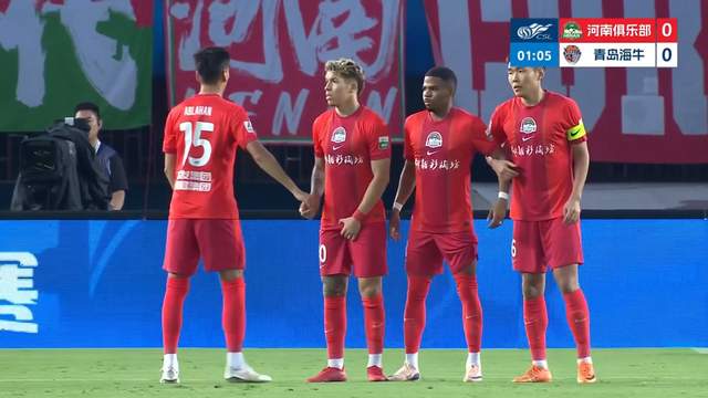 马拉尼昂高级货，河南巴西5人组太凶了 剑指杯赛晋级 纳萨该续约了