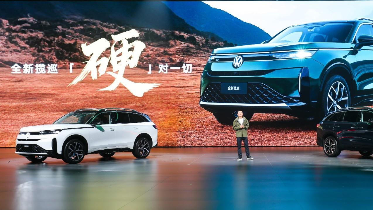 一汽大众春季发布会服务承诺超给力