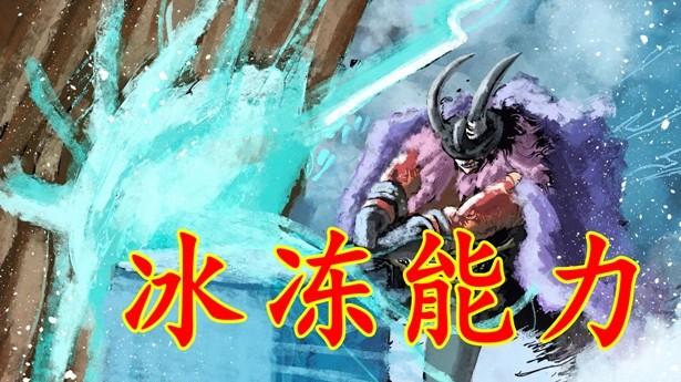 海贼王1171话：伊姆遭受反噬心生恐惧，洛基召集士兵袭击世界政府