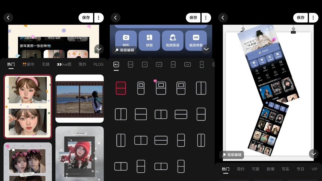 《鸿蒙版修图App向前冲》，从“这能用？”到“就用它！”