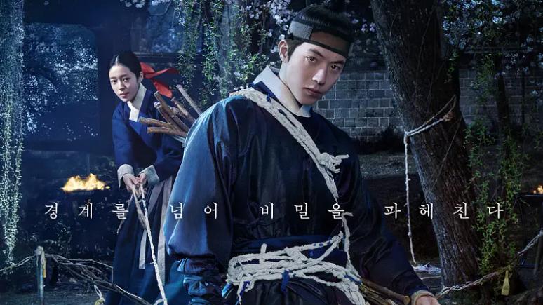 南柱赫退伍回归就进宫抓鬼？《鬼谜东宫》今日Netflix全集上线