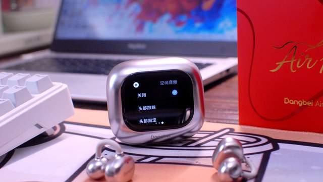 当贝Dangbei Air1耳夹式蓝牙耳机评测：抗菌，AI黑科技，无感佩戴