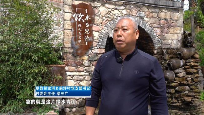 夏县：山水前坪 野趣露营 激活“春日经济”
