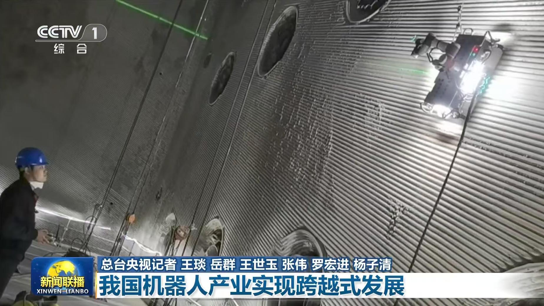 吉泰智能作为我国机器人产业发展代表之一，登上《新闻联播》！