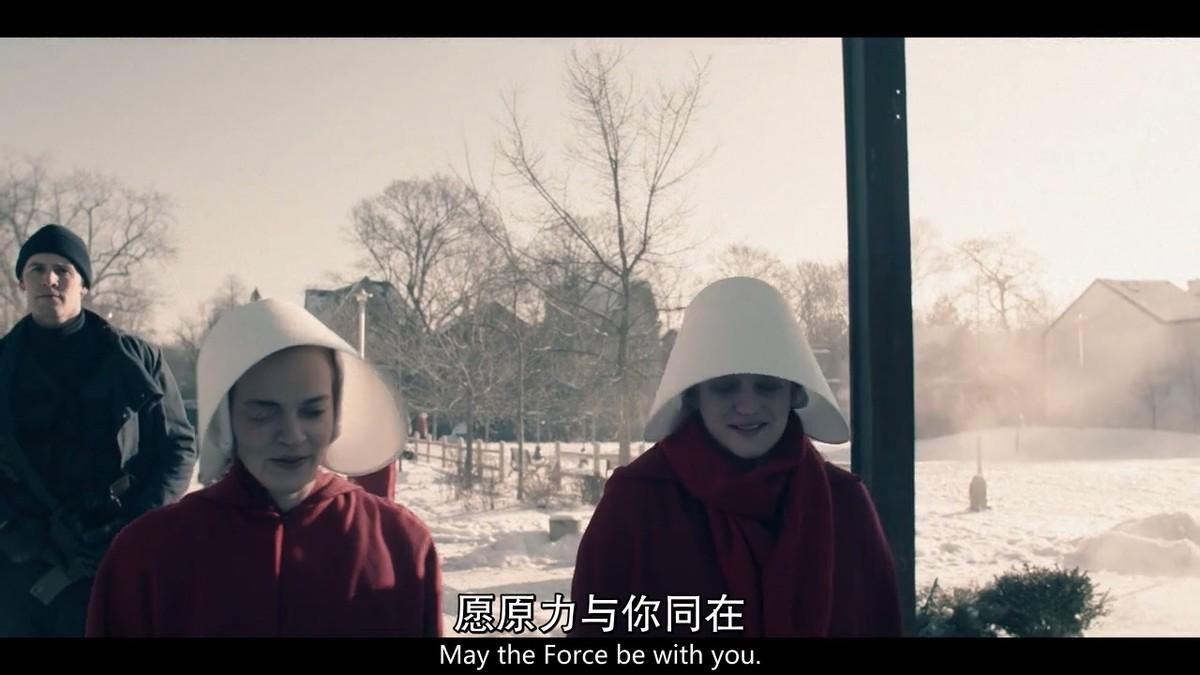 三线叙事拓展格局——《侍女的故事第2季》