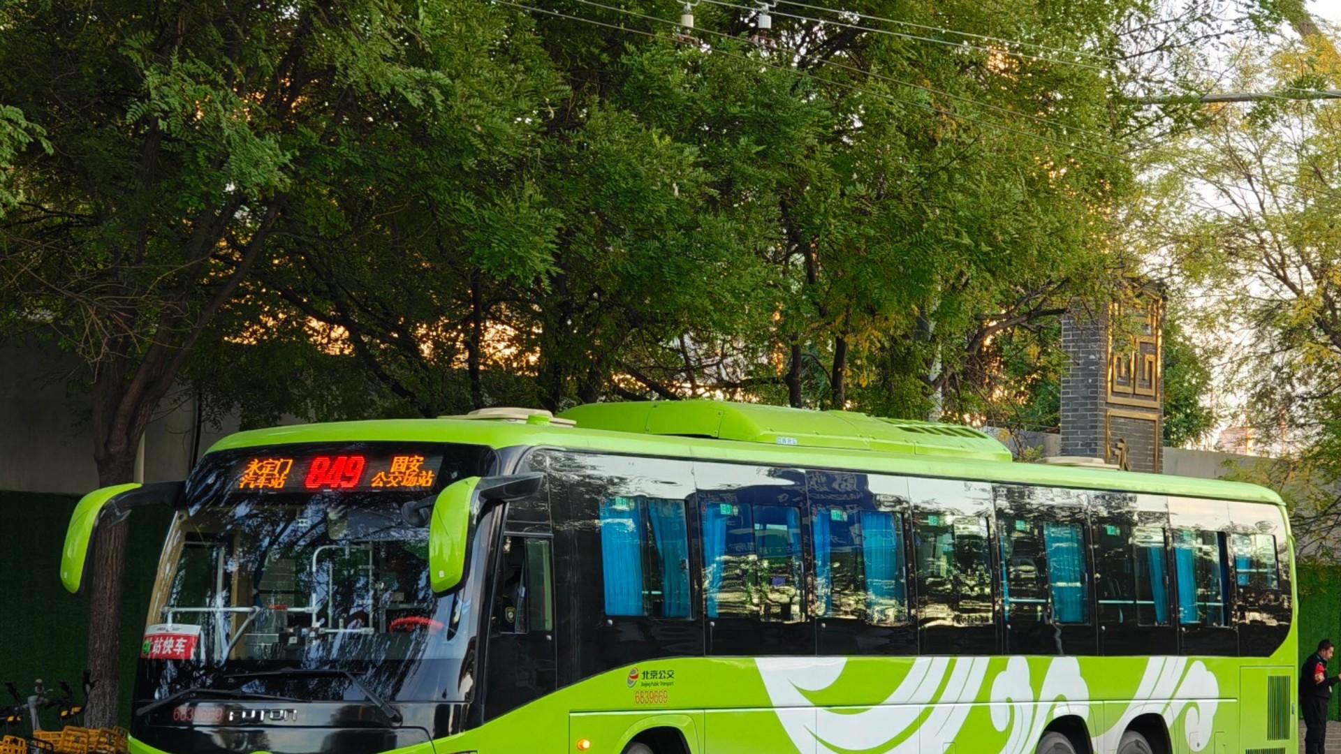 为了避坑北京的二房东，我开始“双城记”!