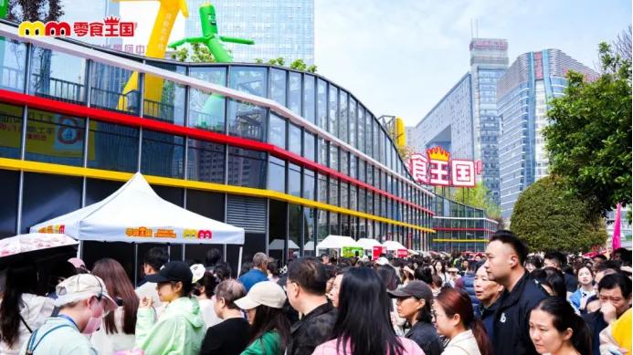 新消费业态成为长沙城市更新的“轻骑兵”